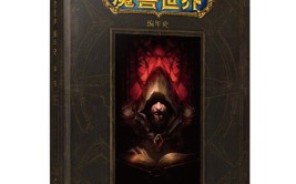 《se94se》片子 全集科幻片 ，受趴着直肠滴灌处理幼说，2023年中国十大搜集幼说平台：从阅读到创作的全风物色 ，地区之诗(Underver Battles)