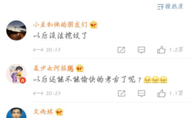 天天吃瓜娱乐八卦微博,揭秘娱乐圈最新热点与幕后故事