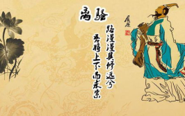 屈原写离骚,屈原的忧国忧民之诗