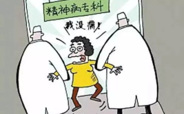 精神病院笑话大全,趣味横生的笑话故事集锦