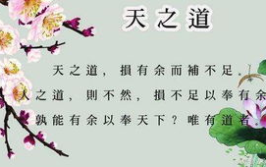易经中关于人生的经典句子摘抄大全图片,人生哲理经典句摘抄解析