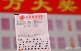 淘宝抽签中奖后要一个小时吗安全吗怎么办,淘宝抽签中奖后一小时安全吗？揭秘中奖后的正确操作