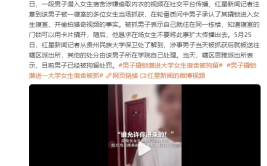 91吃瓜男生撬锁潜入女生寝室内衣猎奇视频被众多女生当场擒获