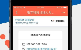 找工作用什么软件,盘点热门找工作软件，助你轻松找到理想工作