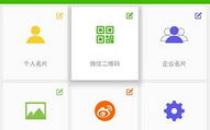 下载微帮找工作,轻松下载求职神器，找工作不再难