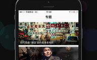 电影苹果下载,探索科技与生活的完美融合