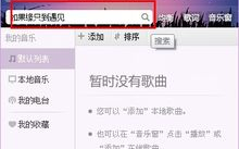 音乐下载mp3,信乐团深情演绎，探寻爱情中的假如与遗憾