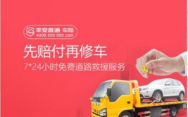 北京车险哪家好,哪家保险更值得信赖？”