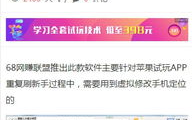 68网赚,轻松实现财富增长的秘密通道